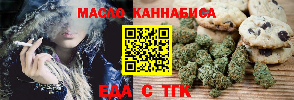 Бузулук  Canna-Cookies конопля  Вход с VPN 