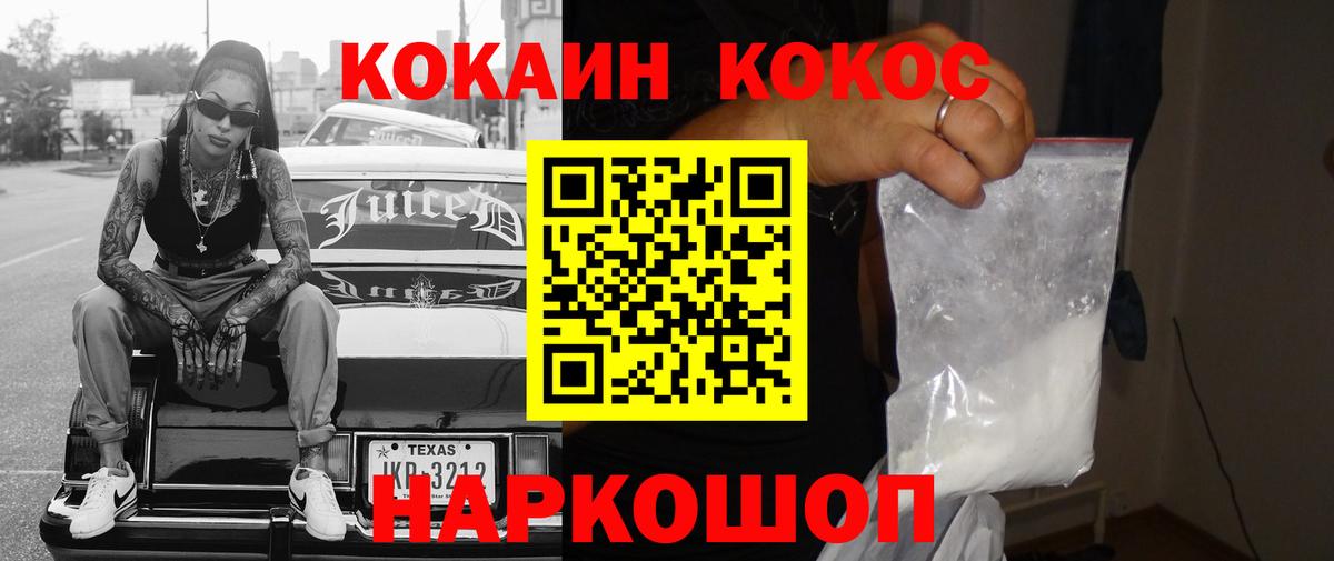 COCAIN Колумбийский  COCAIN Columbia  цены наркотик  Бузулук  Вход с VPN 