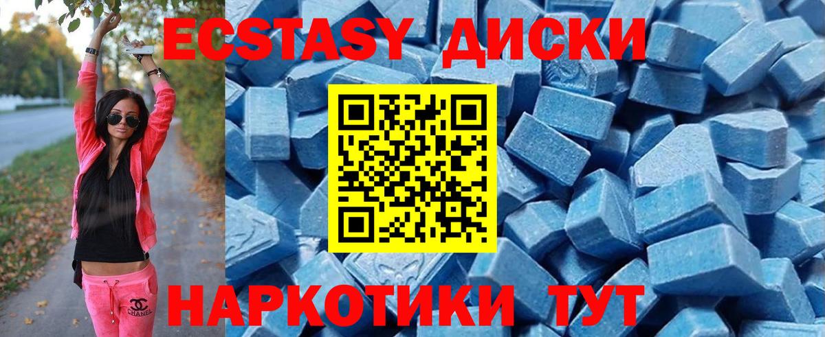 Экстази Дубай  ЭКСТАЗИ mix  Вход с VPN  Бузулук 