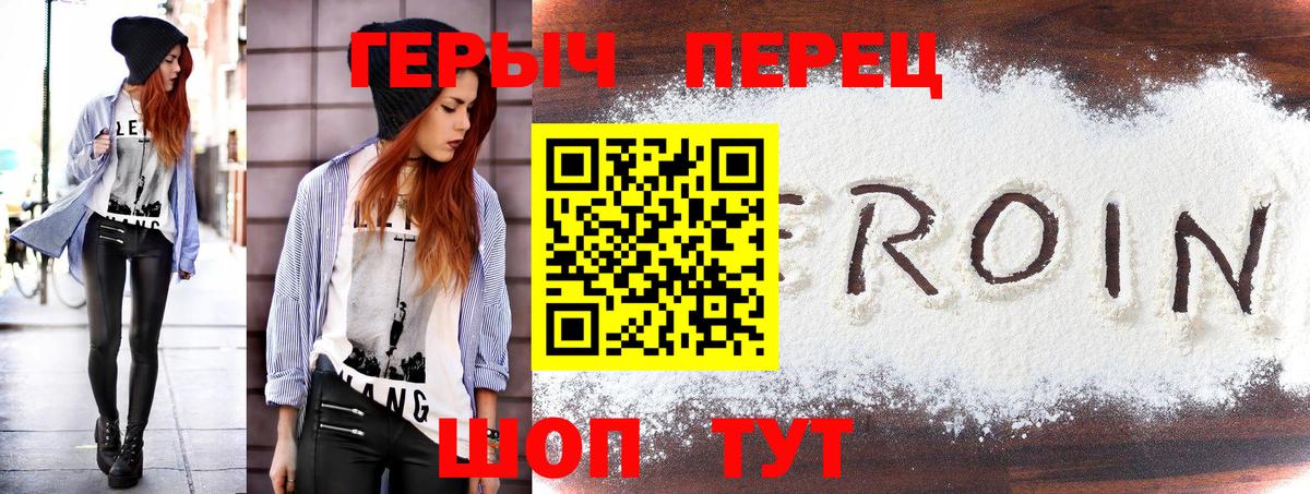 Бузулук  Героин герыч  Вход с VPN 