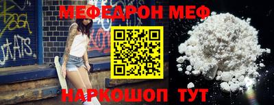 mix Новокубанск