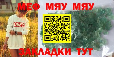 mix Новокубанск