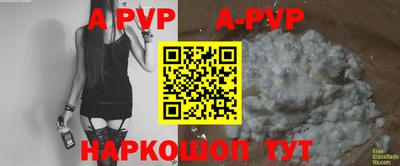 мет Новозыбков