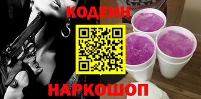 бошки Обнинск