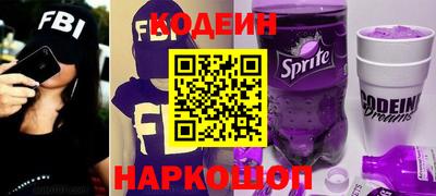 mix Новокубанск