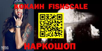 мет Новозыбков