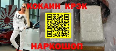 mix Новокубанск