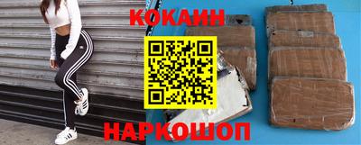 mix Новокубанск