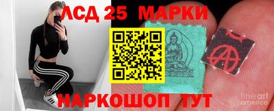 бошки Обнинск
