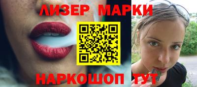 мет Новозыбков