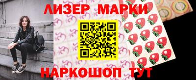 мет Новозыбков