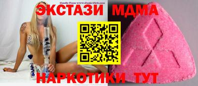 прущая мука Новодвинск