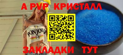 мет Новозыбков