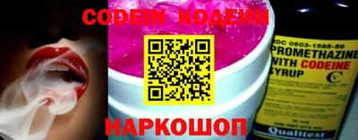 бошки Обнинск