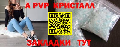 мет Новозыбков