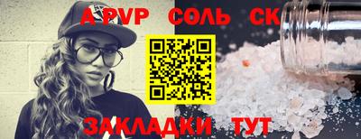 прущая мука Новодвинск
