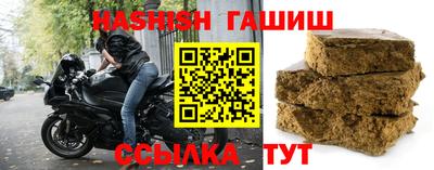 гидра Нягань
