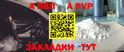прущая мука Новодвинск