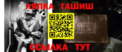 мет Новозыбков