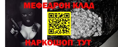 мет Новозыбков