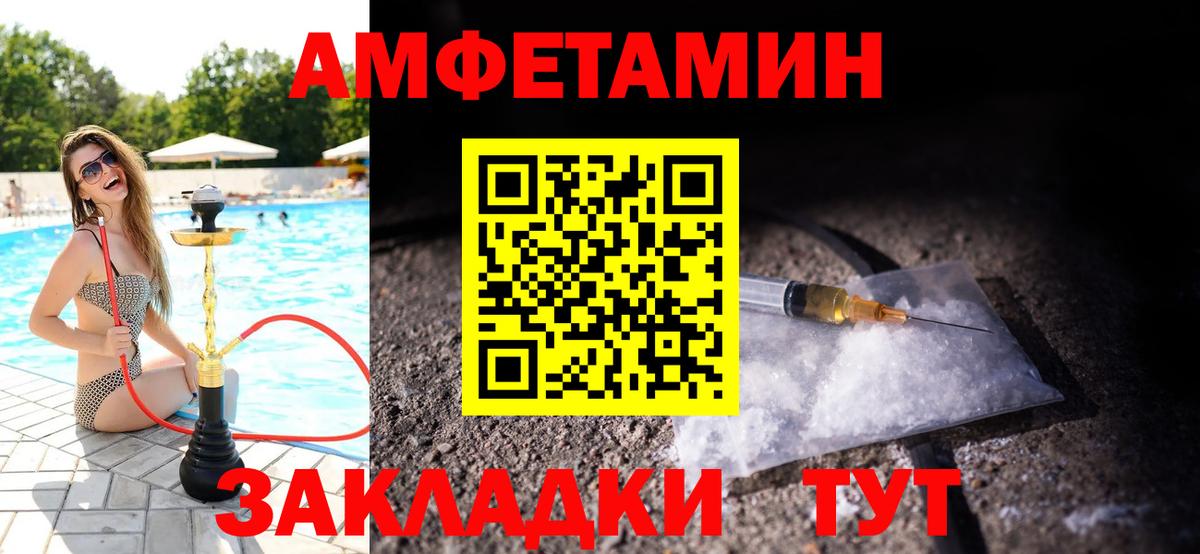 Бузулук  Первитин пудра  Вход с VPN 