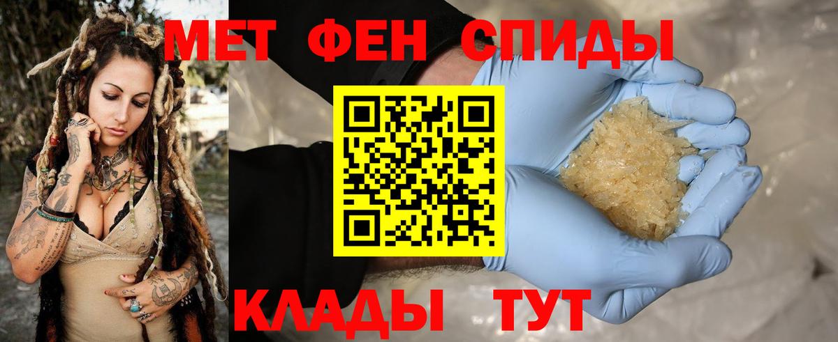 Первитин витя Бузулук