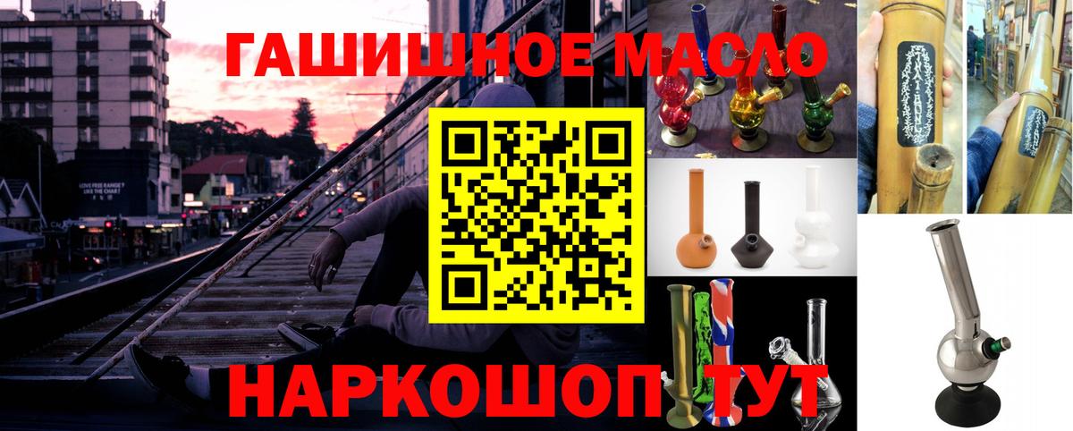 Дистиллят ТГК вейп  Дистиллят ТГК вейп с тгк  Вход с VPN  Бузулук 