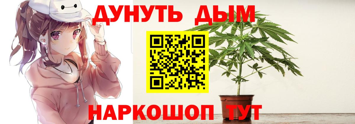 Марихуана Amnesia  Марихуана AK-47  Каннабис OG Kush  Бузулук  МАРИХУАНА OG Kush  Вход с VPN 